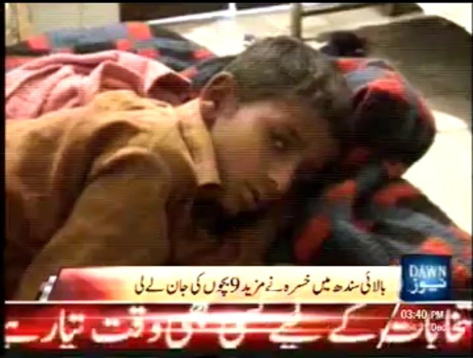 Report of Dawn TV about the Relief Work of Chairman PRF Haleem Adil Sheikh