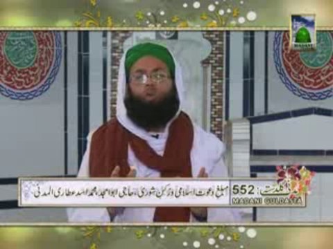 Madani Guldasta : Aala Hazrat رحمۃ اللہ علیہ Ka Safar e Mubbarak