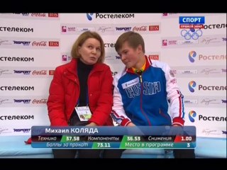 RN 2014  Mikhail Kolyada SP