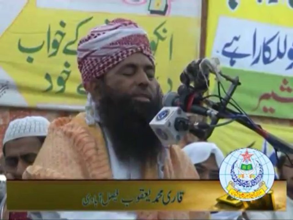 قاری محمد یعقوب فیصل آبادی، خطاب سیرت النبی کان...
