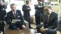 20131224松江市が安全審査「了解」と回答（島根）