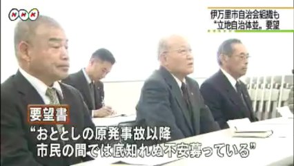 20131224原発安全協定で住民が要望（佐賀）