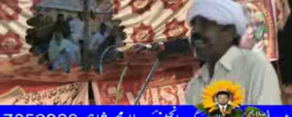 Gohar wala saraiki mushaira 2013 part 12.(AAMIR)