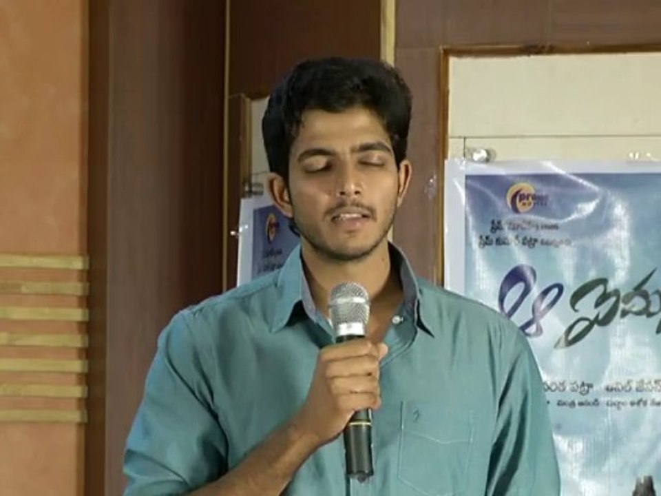 Aa Aiduguru Movie Pressmeet