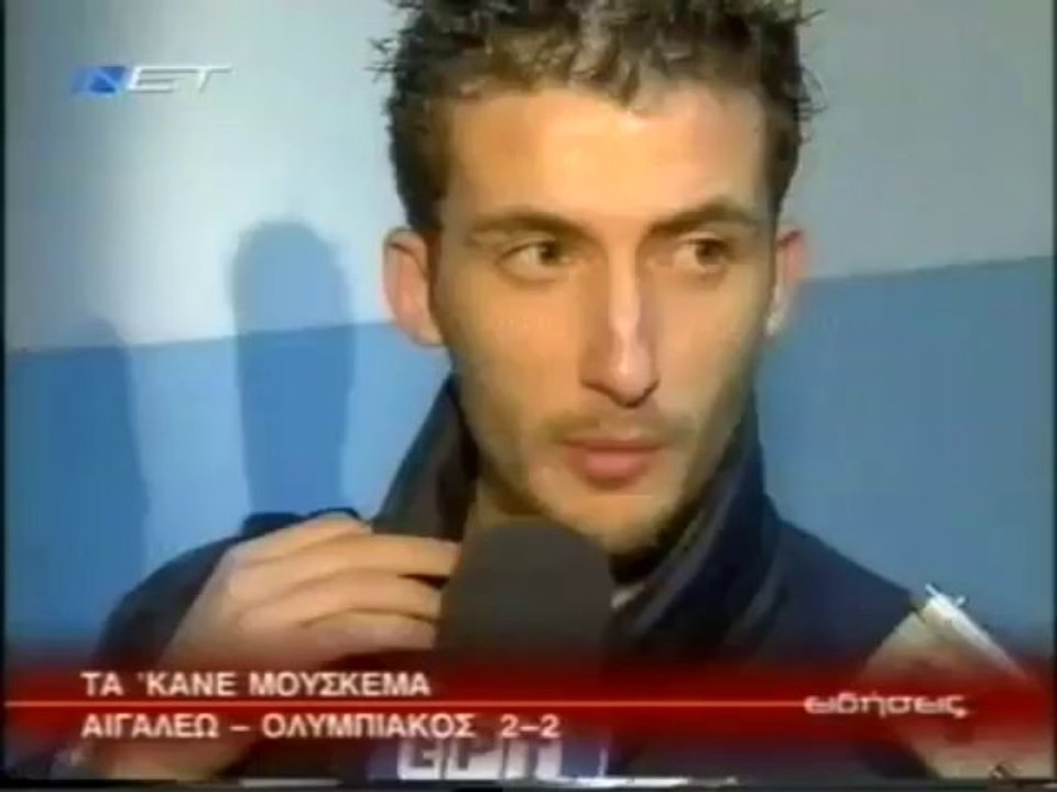 ΑΙΓΑΛΕΩ-ΟΣΦΠ 2-2 2004