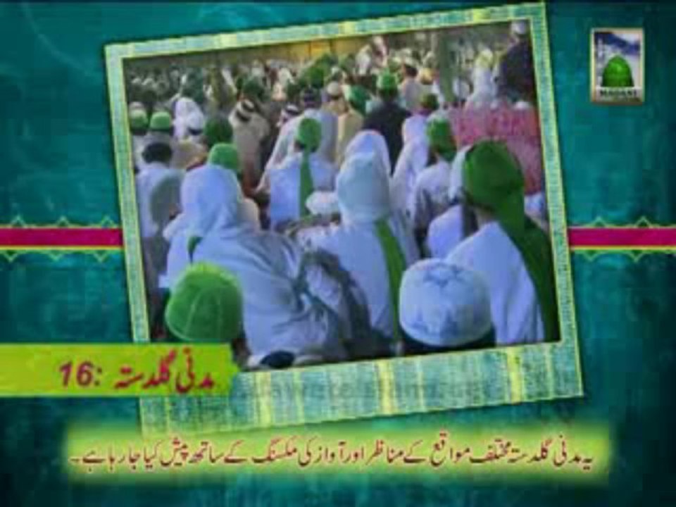 Madani Guldasta : Hasad - Lalach - Hirs e Mal O Duniya BY Haji Mushtaq Attari