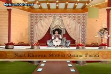 Shahbaz Qanmar Faridi - Hanjuan NaL Ghusl Diyan (NaaT)