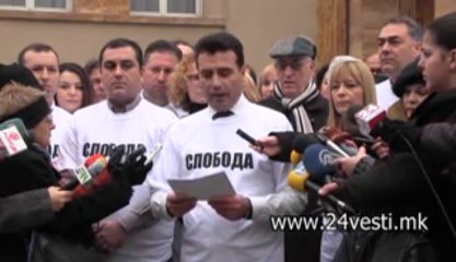 IZJAVA  ZAEV ZA 24 DEKEMVRI