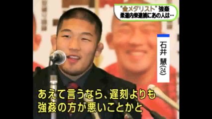 荻上チキ・Session-22「日本女子柔道の歴史」