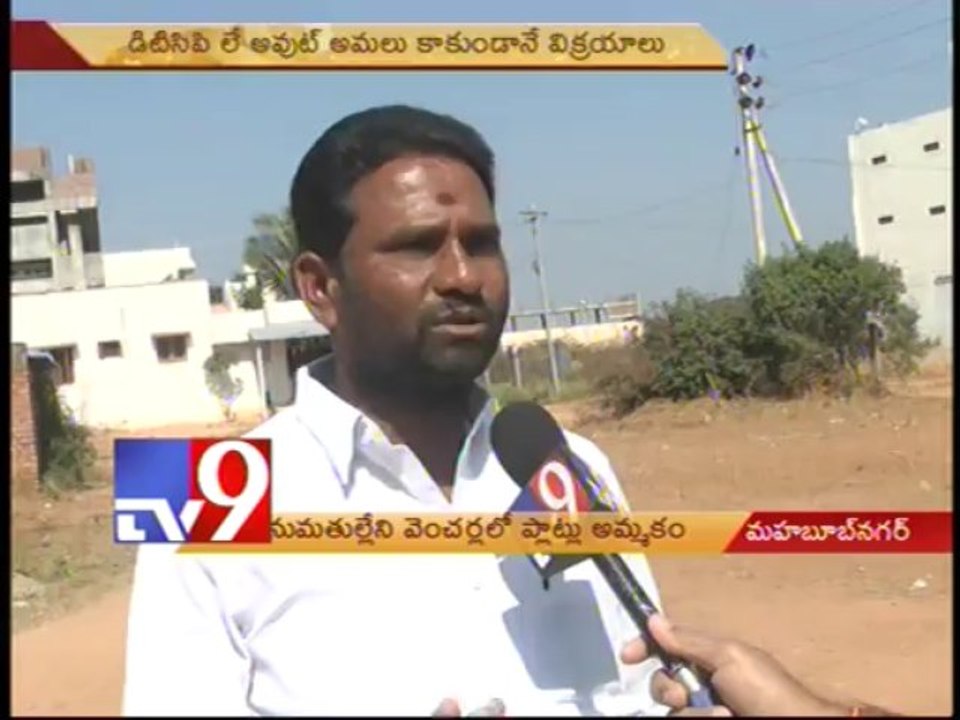 Shadnagar plots sold without permission