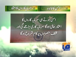Benefits of Pak-India Relations-24 Dec 2013