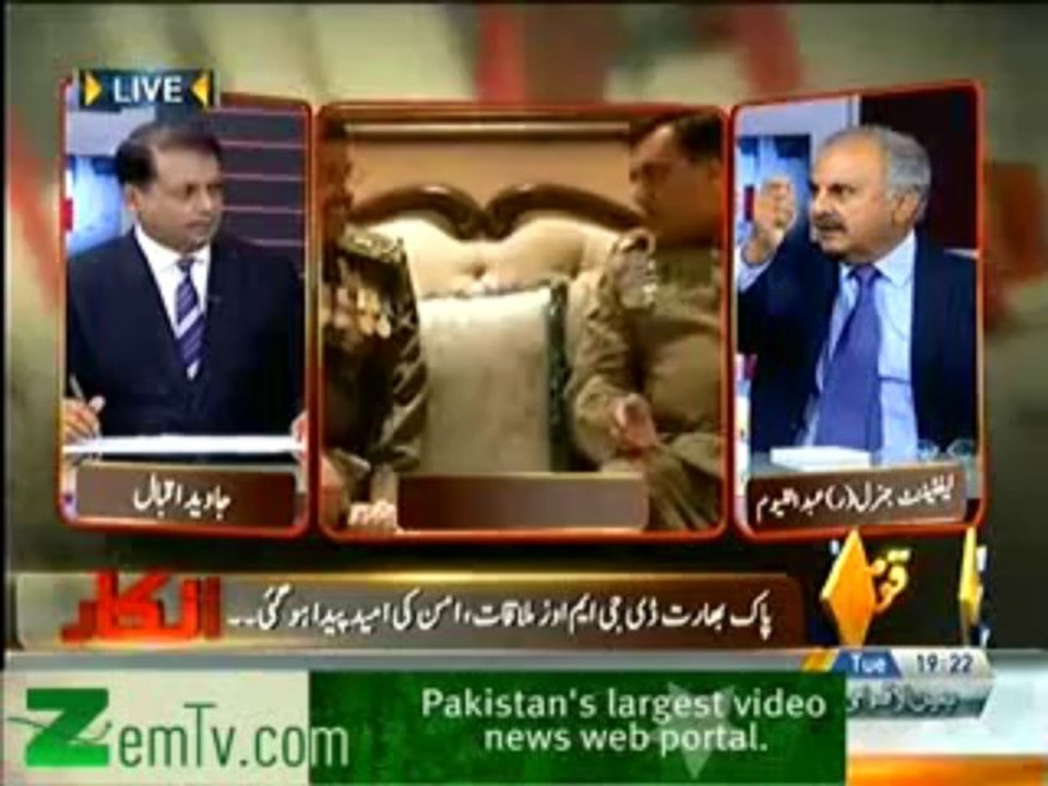 Inkaar - 24th December 2013