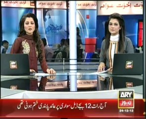 Headlines - 2000 - Tuesday - 24 - Dec - 2013