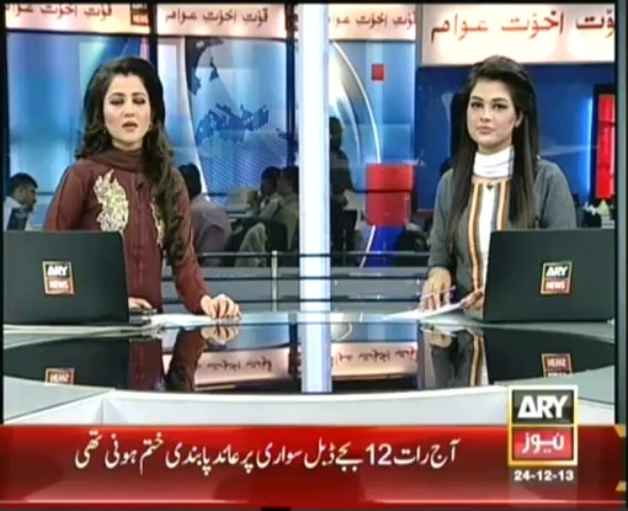 Headlines - 2000 - Tuesday - 24 - Dec - 2013