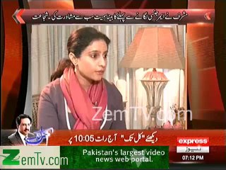 Musharraf did Consultation with Army & Cabinet on Imposing Emergency - Ch. Shujaat Hussain