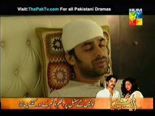 Ishq Hamari Galiyon Mein Episode 75 - 1