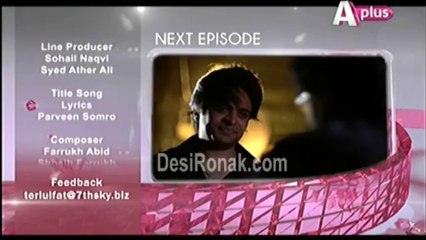 Teri Ulfat Main Ep 18 HQ 3