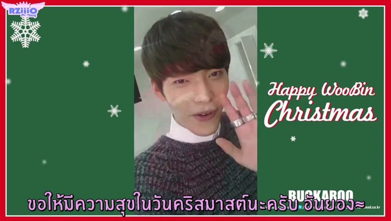 คิมอูบิน คริสมาสต์