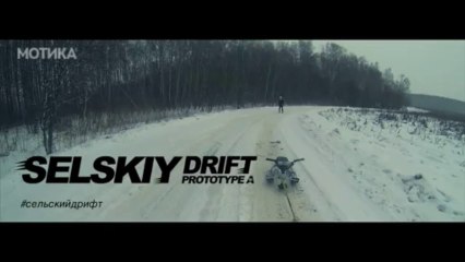 МОТИКА: Екстремно зимско дрифтање со санка врзана за автомобил