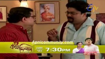 Biyer School(Etv Bangla)-24 Dec 2013-pt1