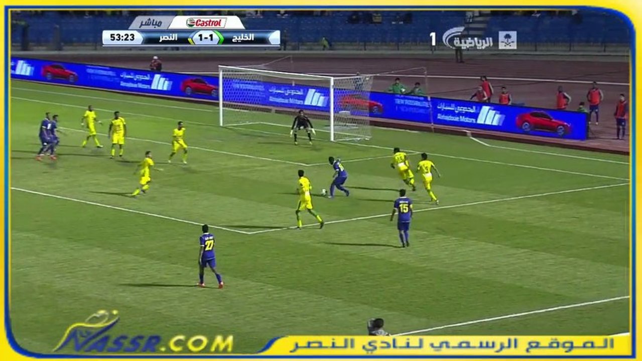 هدف النصر الثاني على الخليج كأس ولي العهد