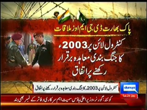 Dunya News 9pm Bulletin – 24th December 2013