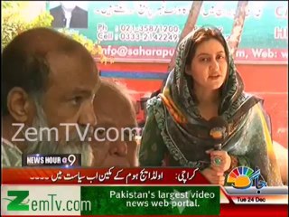 OLD AGE Home me rehne wale logh Siyasat siyasat game khelte hain