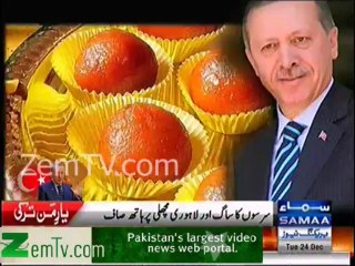 Turkish PM Fond of Saagh & Fish