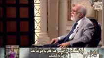 الشيخ عمر عبد الكافى أهل الحكمة حلقة 6 رمضان 2013 HD