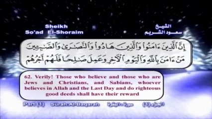 Quraan Kareem (Saood Al Shorem )Part 1 Al Bakra (4)