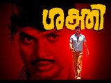Sakhti 1980: Full Length Malayalam Movie