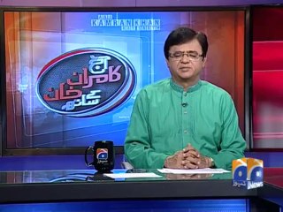 Aaj Kamran Khan Kay Sath-24 Dec 2013-Part 2