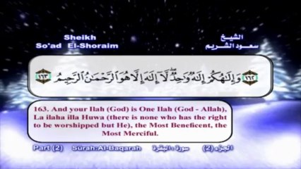 Quraan Kareem (Saood Al Shorem ) Part 2 Al Bakra (2)