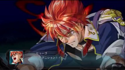 2nd Super Robot Taisen OG - Partie. 92