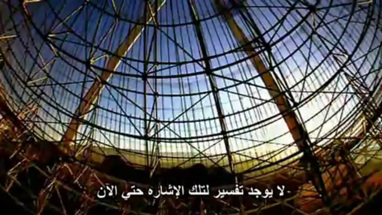 هل نحن وحدنا بالكون