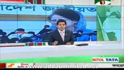 Channel i News 25 Dec 2013 (BD 7:00 AM)