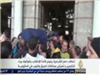 المنصورة تشيع ضحايا التفجير