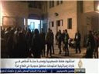 تحذيرات إسرائيلية من هجمات صاروخية فلسطينية