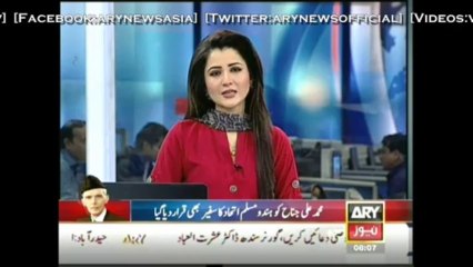 Quaid’s 137th birth anniversary today