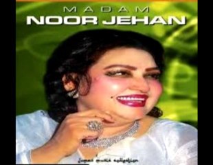 Noor Jehan -- Ja Apni Hasraton pe aansoo baha ke soh ja