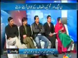 Pakistan Aaj Raat – 23rd December 2013 – Which party fulfilled promises that they made in election campaign