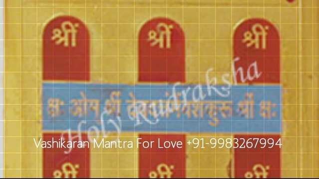 Pati Vashikaran Mantra In Hindi Vashikaran Mantra +91-9983267994