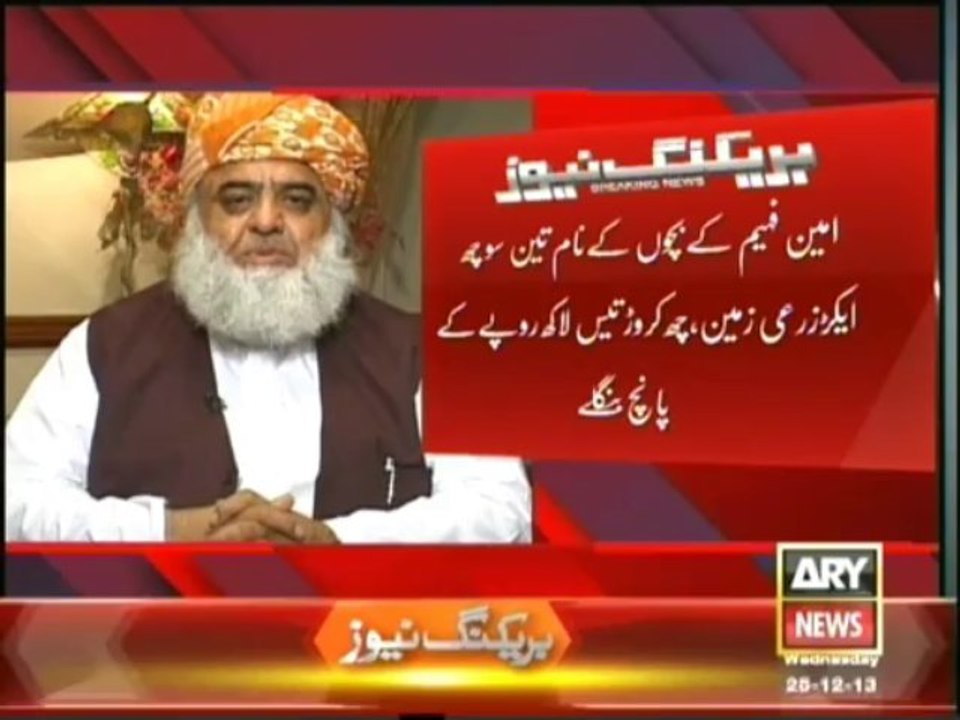 Assets of Pakistani Politicians