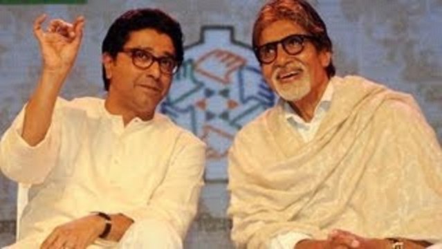 Amitabh Bachchan @ Raj Thackrey's 100th Year Celebration Of Indian Cinema !