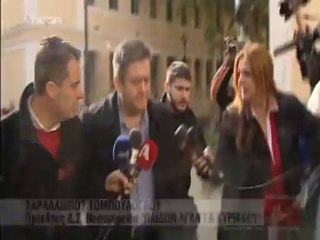 Τομπούλογλου στα δικαστήρια