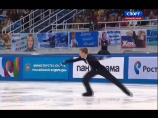 RN 2014 Murad Kurbanov FS