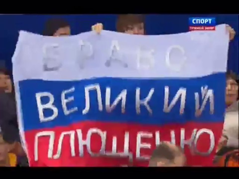 RN	2014 Evgeni Plushenko FS