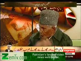 Special Transmission On Express News - 25th December 2013