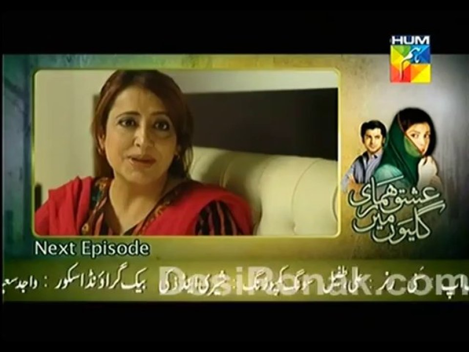 ishq 76 3