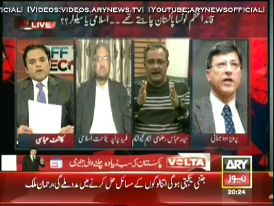 Off  The Record    25 Dec 2013